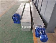 螺旋輸灰機(jī)